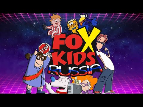 Видео: 🔴 Fox Kids Russia Мультсериалы онлайн 24/7 1080p 🔴