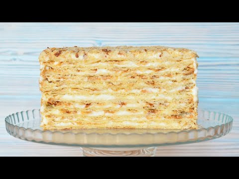 Видео: Самый вкусный торт | Торт Наполеон (семейный рецепт) | Mille feuilles