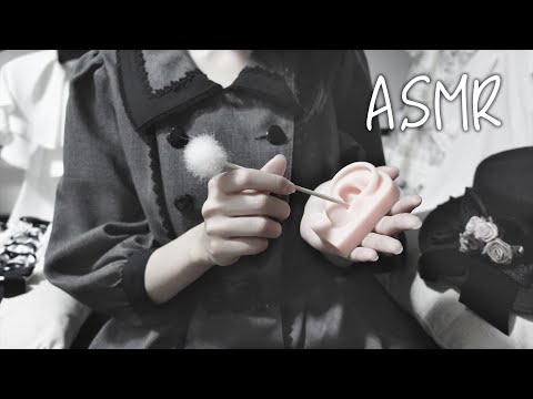 Видео: [АСМР]5 видов чистки ушей перед сном 😴👂 Общение шепотом ♥[Русские субтитры]