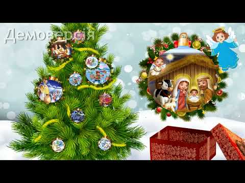 Видео: Зимові свята