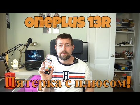 Видео: OnePlus 13R - флагман нормального человека