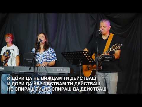 Видео: Чудесата не са за всеки?