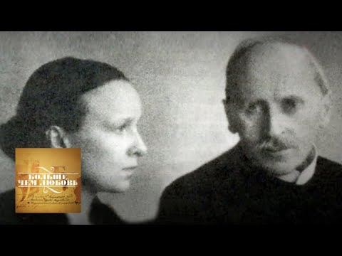 Видео: Ромен Роллан и Мария Кудашева. Больше, чем любовь