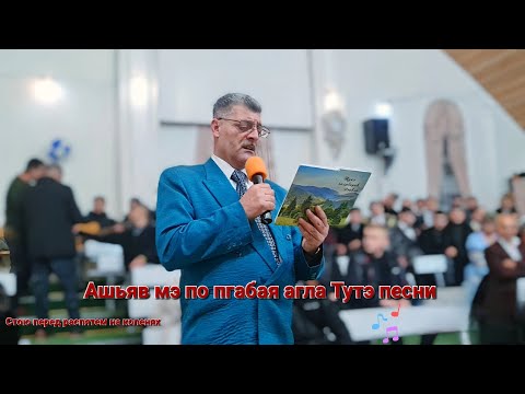 Видео: Ашьяв мэ по пгабая агла Тутэ песни по цыганском Стою перед распятем на коленях