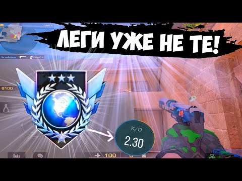 Видео: Легенды уже не те!😞 / демка с голосом