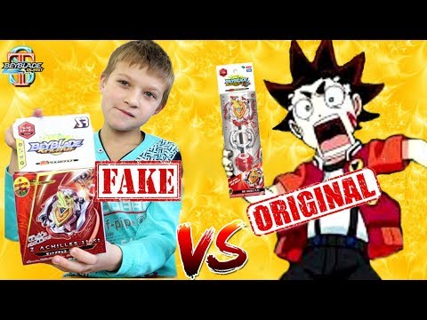 Видео: Бейблэйд Ахиллес ПОДДЕЛКА VS Оригинал - SB против Такара Томи | Супер Тима