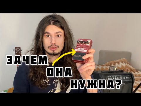 Видео: Зачем нужна педаль перегруза? Как её правильно применять?(просветительский №1)