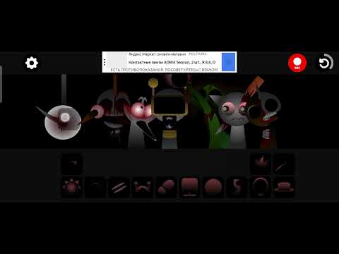 Видео: Играю в спрунки инкредибокс 5 часть 4 фаза (New)