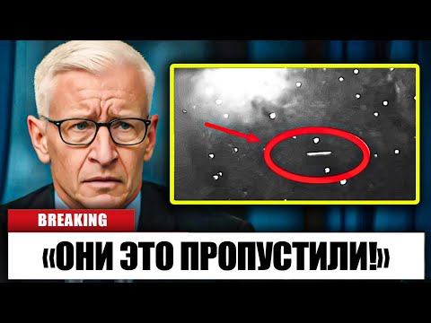 Видео: Огромный Новый Объект Типа «Оумуамуа» Только Что Вошёл В Нашу Солнечную Систему!