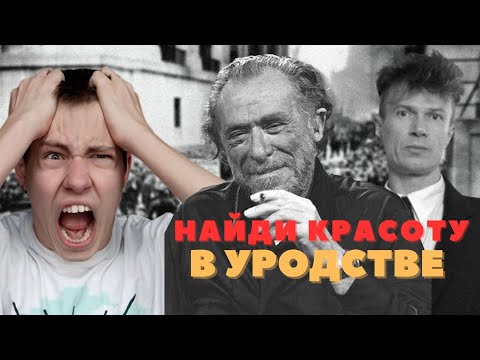 Видео: КАК "ГРЯЗНЫЙ РЕАЛИЗМ" СТАЛ ЯРЧАЙШИМ ЛИТЕРАТУРНЫМ ОТКРЫТИЕМ 20-ГО ВЕКА