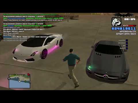 Видео: GTA SAMP Absolute RP 30.10.25 прохождение дневных квестов