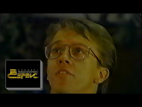 Видео: (Трейлеры на VHS) Супер Пёс (Суперищейка) (Видеосервис, 1995)
