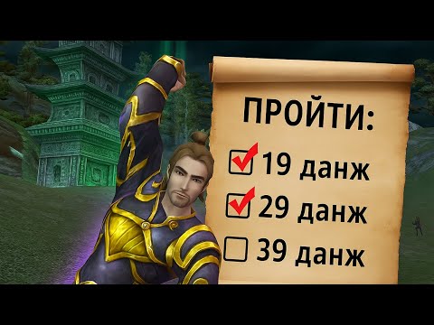 Видео: ПРОХОЖУ ПВ ЗА СОЛО ПРИСТА на Comeback 136 pw