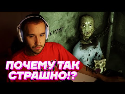 Видео: ИГРА для СУМАСШЕДШИХ / Кореш играет в 9 Childs Street