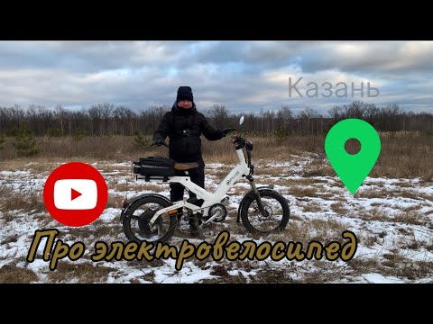 Видео: Электровелосипед A2B METRO! Что изменилось! #электровелосипед #ebike
