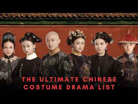 Видео: 50 лучших китайских костюмированных драм, которые стоит посмотреть, прежде чем умереть!
