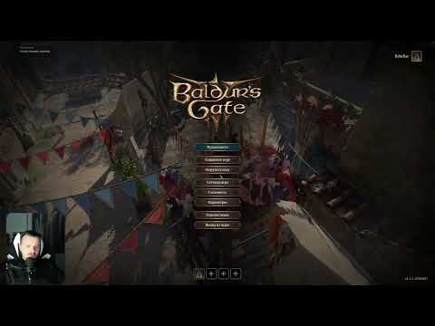 Видео: Изучаю нижний город