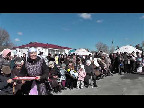 Видео: НАУРЫЗ АУЛИЕКОЛЬ 2025