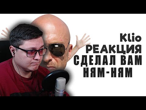 Видео: Я посмотрел все фильмы с Дмитрием Нагиевым | Klio | РЕАКЦИЯ