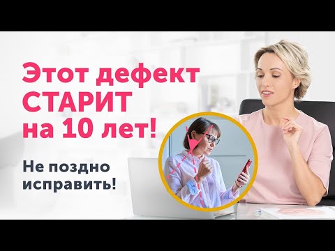 Видео: СКРЫТЫЕ последствия «текстовой шеи». Что делать? Советы и упражнения