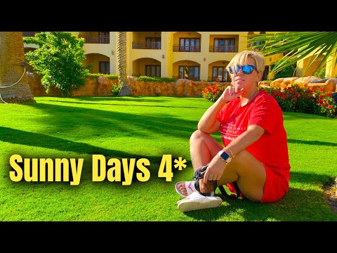 Видео: Египет 🇾🇪. Sunny Days El Palacio 4* - Скромно, но сытно. Жизнь в Египте. Хургада 🇾🇪.