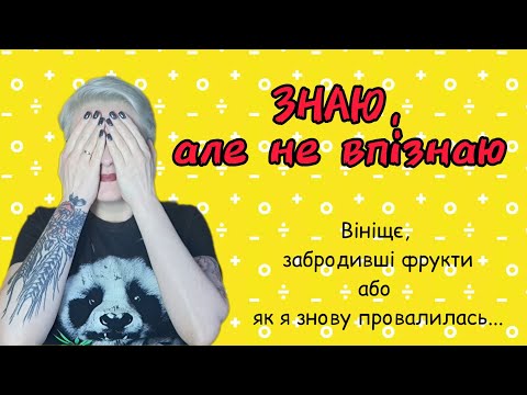 Видео: ‼️Сліпі затести від Марини! Багато троянд 🌹