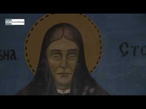 Видео: Копнежът на изцелението