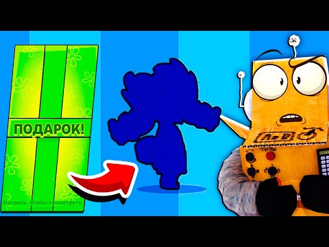 Видео: МЕНЯ ЗАСКАМИЛ КРАСТИ КРАБ НА КРАБСЫ! BRAWL STARS