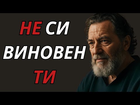 Видео: Желанието да лежиш по цял ден? Душата ти го иска — Карл Юнг разкри причината