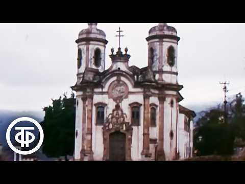 Видео: По Бразилии. Документальный фильм (1977)