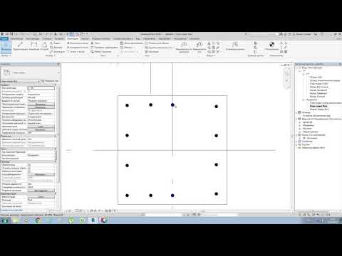 Видео: 2.1 Пример Армирование фундамента в Revit .Армирование Revit