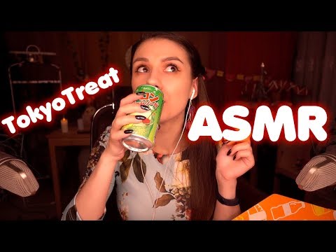 Видео: АСМР Пробуем Сладости и Снеки из TokyoTreat (Japanese Candy) Итинг, Тихий Голос