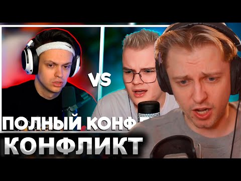 Видео: СТИНТ СМОТРИТ: ПОЛНЫЙ КОНФЛИКТ КАШИ И БУСТЕРА