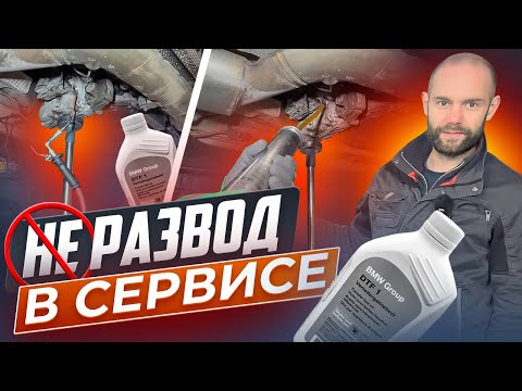 Видео: КАК СЭКОНОМИТЬ ДЕНЬГИ НА СЕРВИСЕ, замена масла в раздатке по бюджетному
