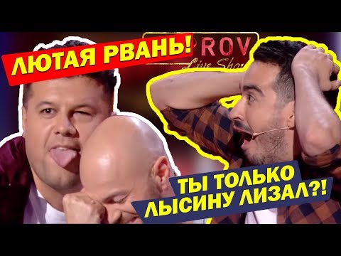 Видео: РЖАЧ! Влад Яма ПРИСПУСТИЛ на сцене - зал ПОРВАЛО от смеха! До Слёз