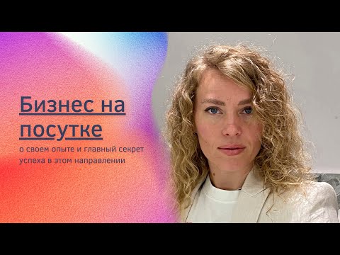 Видео: Квартиры посуточно- это прекрасное дело! Но легкие ли деньги в нем?