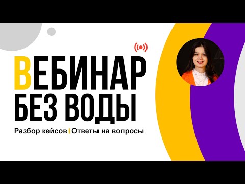 Видео: Валютный контроль. Последние изменения