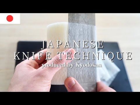 Видео: Японская ножевая техника «Кацурамуки» с ножом Усуба.