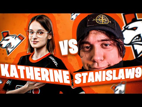 Видео: STANISLAW9 НЕ УДЕРЖАЛСЯ И ВЫ*%АЛ KATHERINE 1vs1 в CS:GO | СТАНИСЛАВ против КАТЕРИНЫ