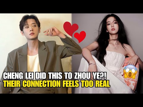 Видео: 💖 То, что Чэн Лэй сделал с Чжоу Е, ШОКИРОВАЛО ВСЕХ! | Их связь кажется слишком реальной 😍