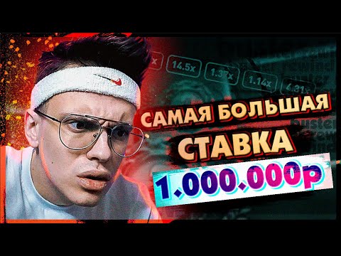 Видео: ЭТО САМАЯ БОЛЬШАЯ СТАВКА БУСТЕРА / БУСТЕР КРУТИТ КЕЙСЫ / БУСТЕР ОТКРЫВАЕТ КЕЙСЫ / BUSTER REWIND