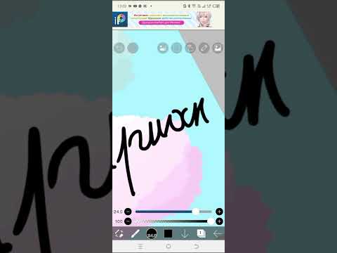 Видео: ###Как рисовать облака в ибис паинт###