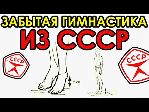 Видео: ⚠️ОН ПОБЕДИЛ СТАРОСТЬ И БОЛЬ‼️/ 5 минут в день ПРОСТО ПОСТУЧИТЕ...