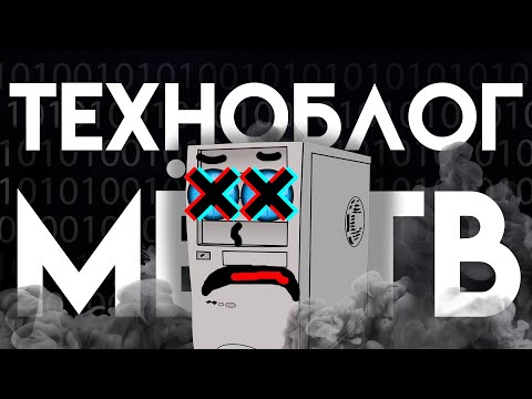 Видео: GREEN PAPER, ты чево наделал...