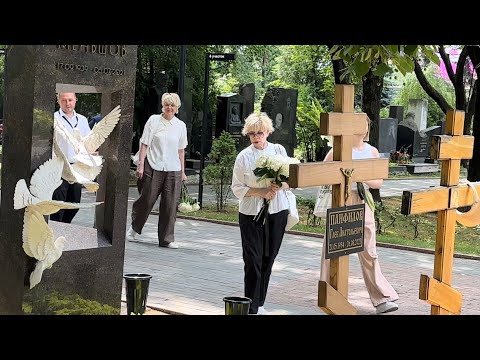 Видео: Вера Алентова и Юля Меньшова с цветами в День памяти на могиле отца / Новодевичье кладбище 5.07.2024