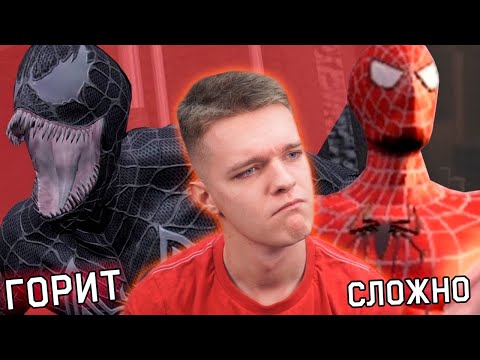 Видео: ПРОХОЖУ ЧЕЛОВЕК-ПАУК 3 (ЛЮБИМЫЙ ХАРДКОР ДЕТСТВА) ВСЕ МИССИИ!