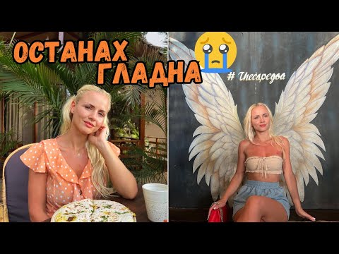 Видео: ПЛАЖОВЕ 🌊, ХРАНА 🍔- Индийски живот 🇮🇳 | Еп.6