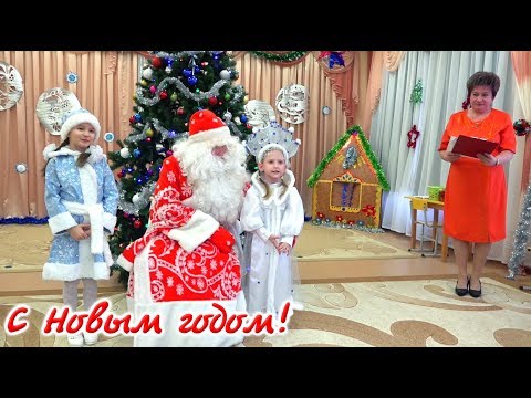 Видео: Новый Год 2022