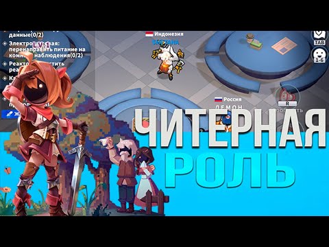 Видео: Обзор Новой Роли Героиня в Super Sus! 🌟 8/10! 😍
