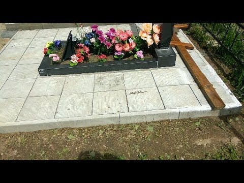 Видео: Установка памятника на ритуальные плиты (фундаментные), все просто и очень надежно ч .2